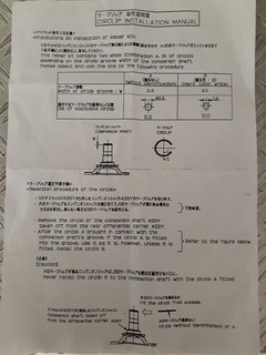 Circlip instructions